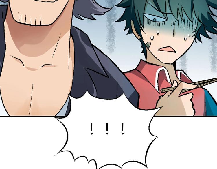第108话 奶茶的制作！60