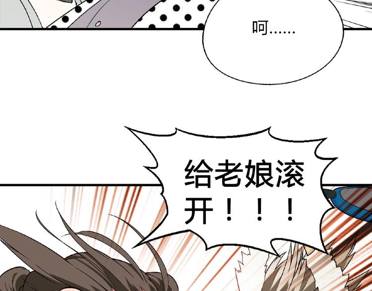 第119话 新的危机！81