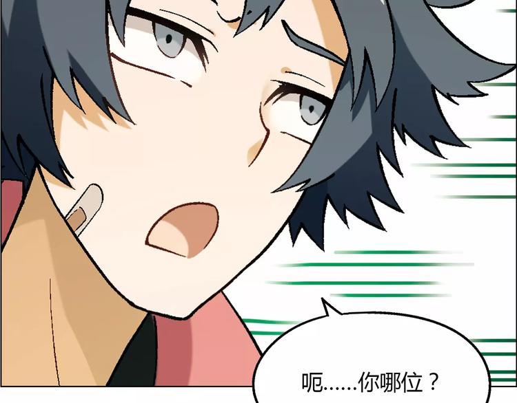 第36话 间谍？26
