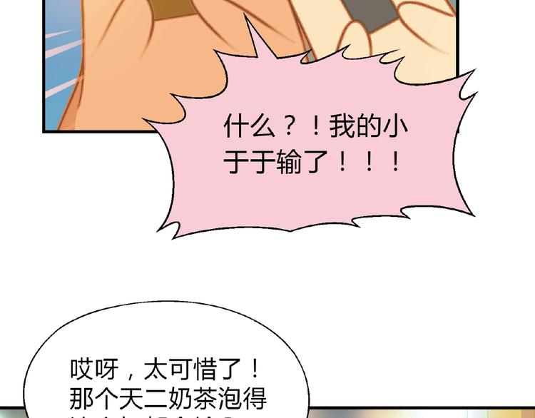 第110话 深夜秘谈！12