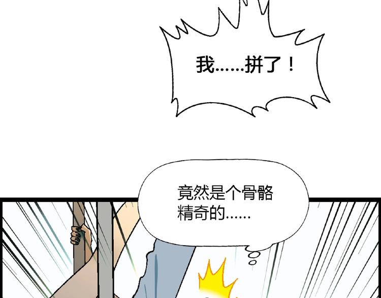 第101话 一起挑战钢管舞！72