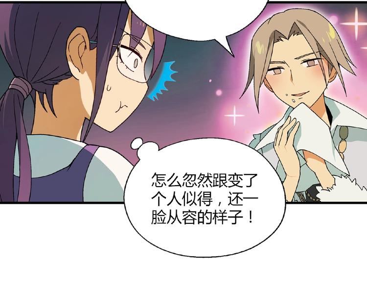 第127话 双重约会40