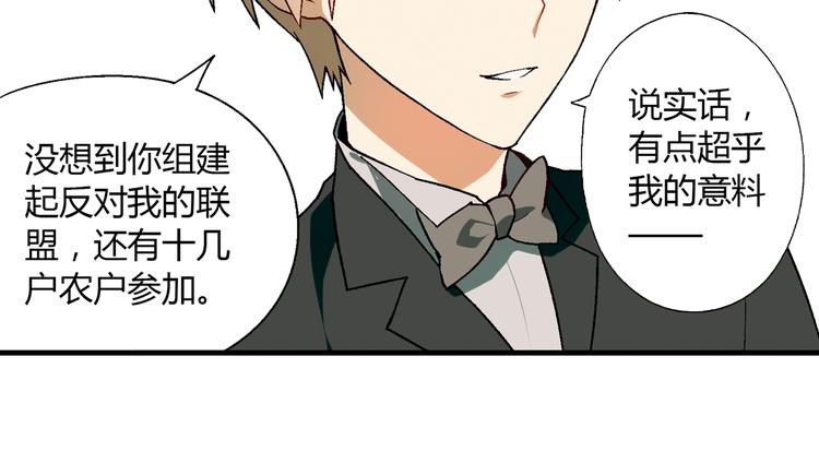 第68话 展销会开幕！52