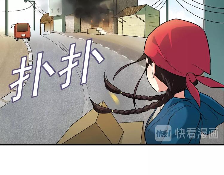 第132话 富家女的报复34