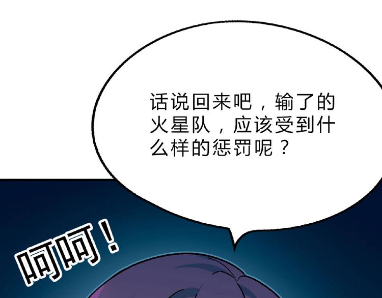 第113话 黑幕 ？107