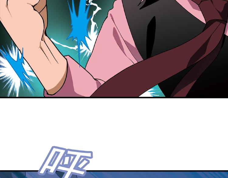 第121话 重出江湖！111