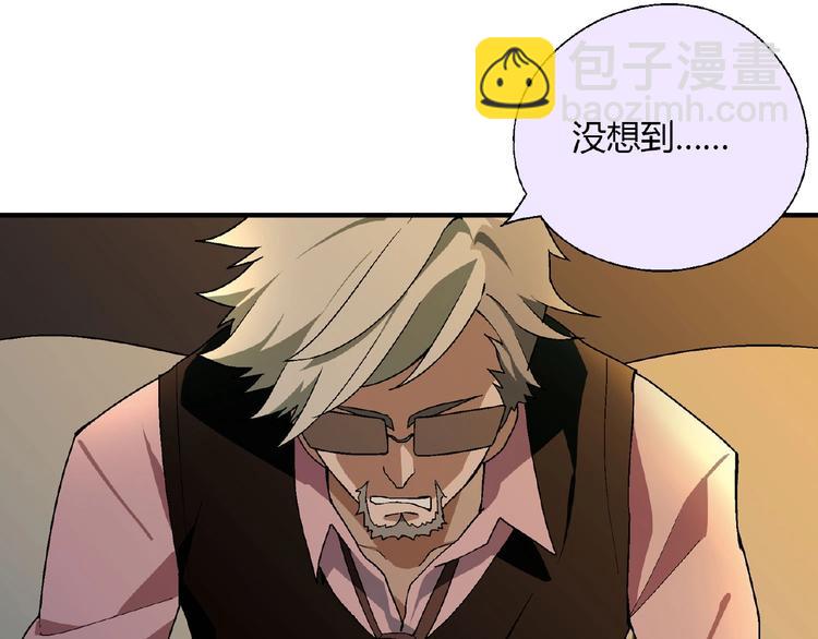 第125话 债主换人！24