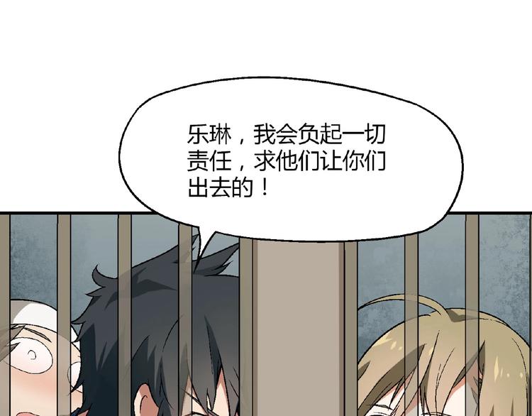 第132话 富家女的报复75