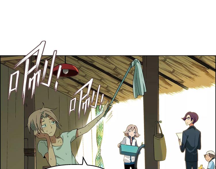 第38话 阴谋？25