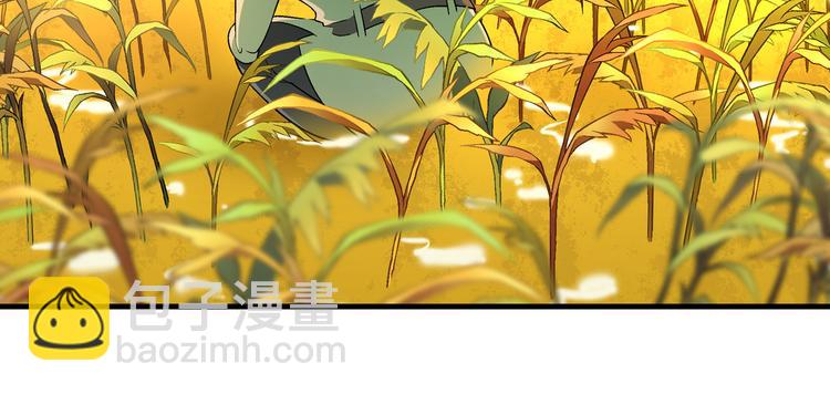 第97话 面对失败？36