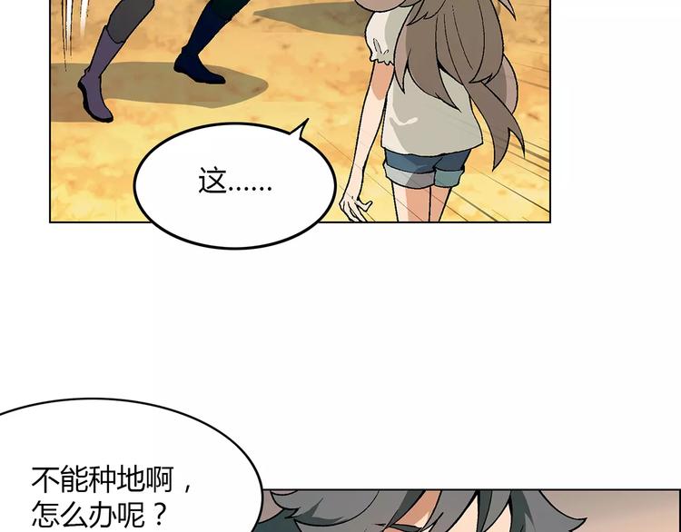 第19话 千钧一发11