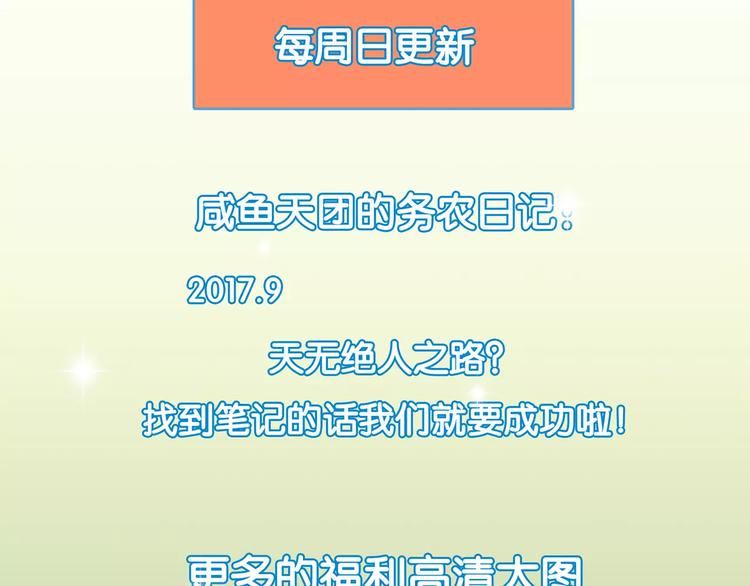 第19话 千钧一发57