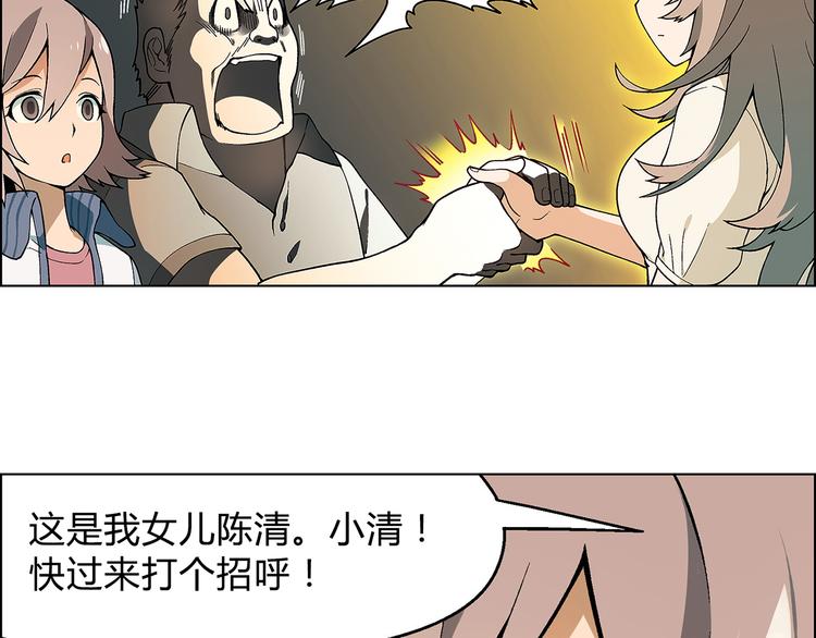 第12话 三顾学校49