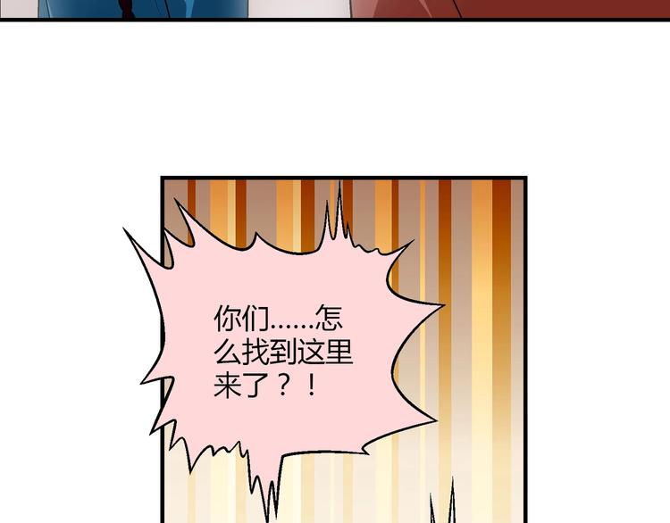 第141话  冒充有钱人18