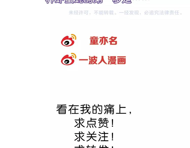 第101话 一起挑战钢管舞！137