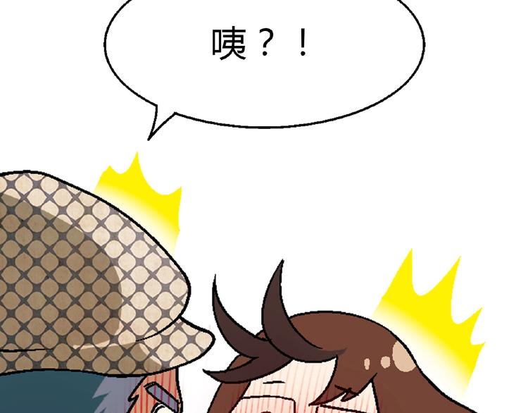 第115话 疯狂的粉丝！31