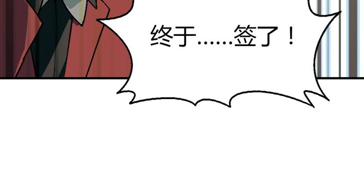 第142话 露馅34