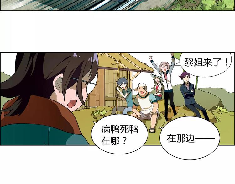 第41话 新的危机3