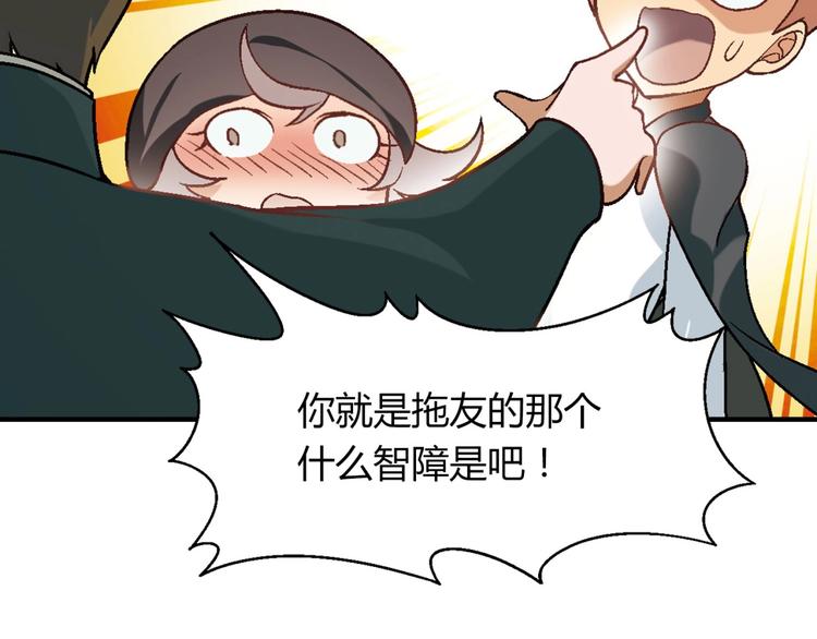 第142话 露馅58