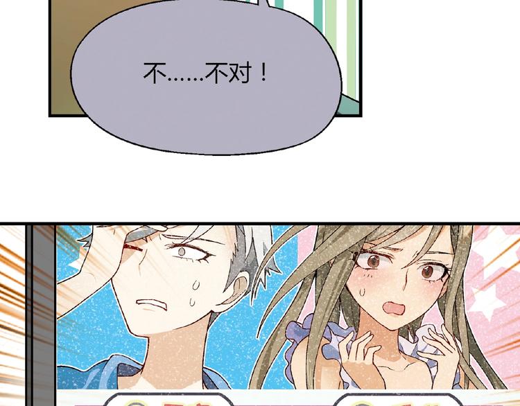 第114话 出局！124