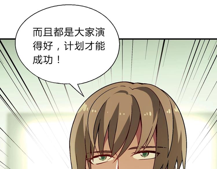 第143话 地契到手30