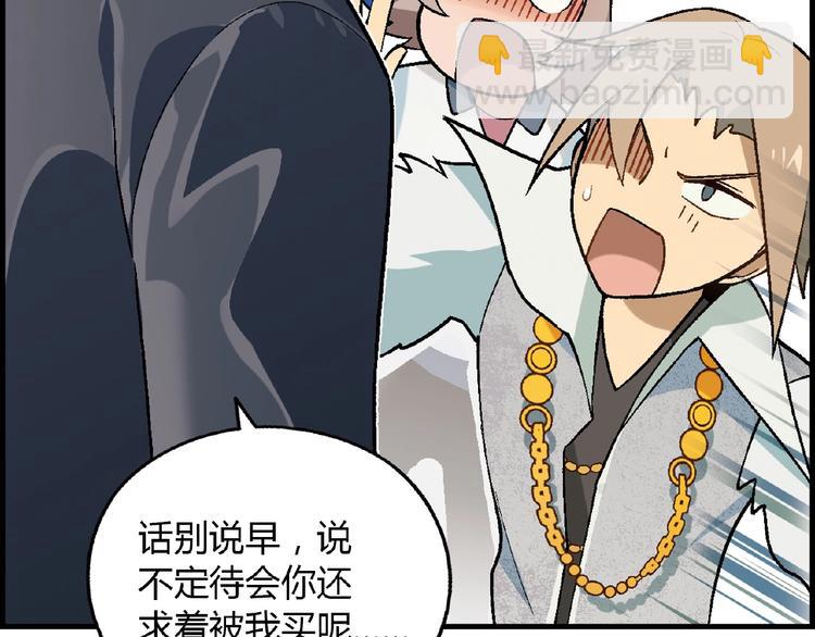 第105话 演员的自我修养！24