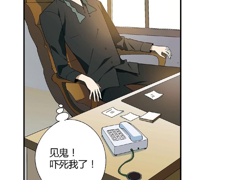 第129话 小姐姐，求放过64