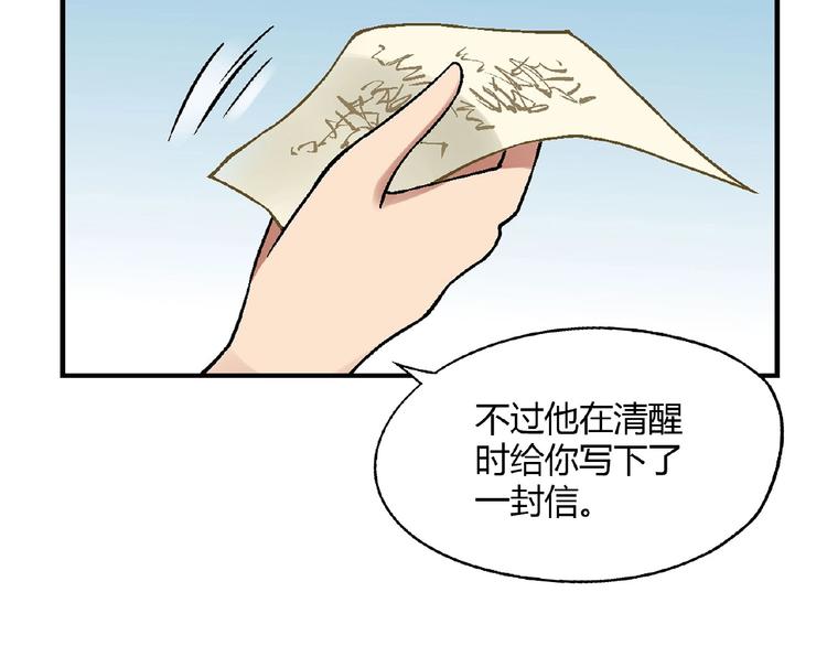 第135话 重启事业51