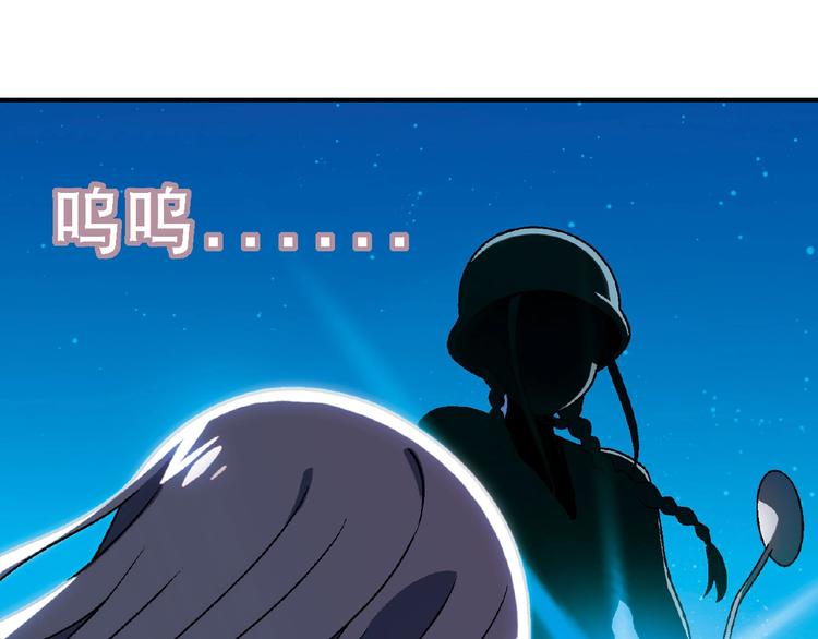 第124话 无助？131