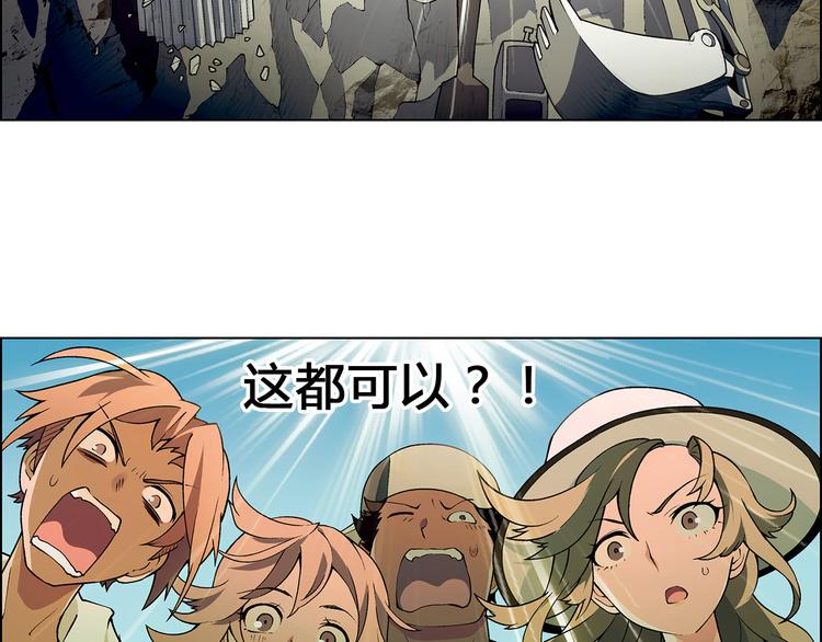 第15话 两个败者3