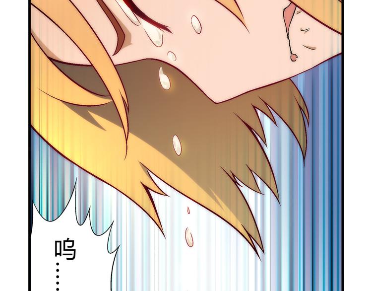 第97话 面对失败？41