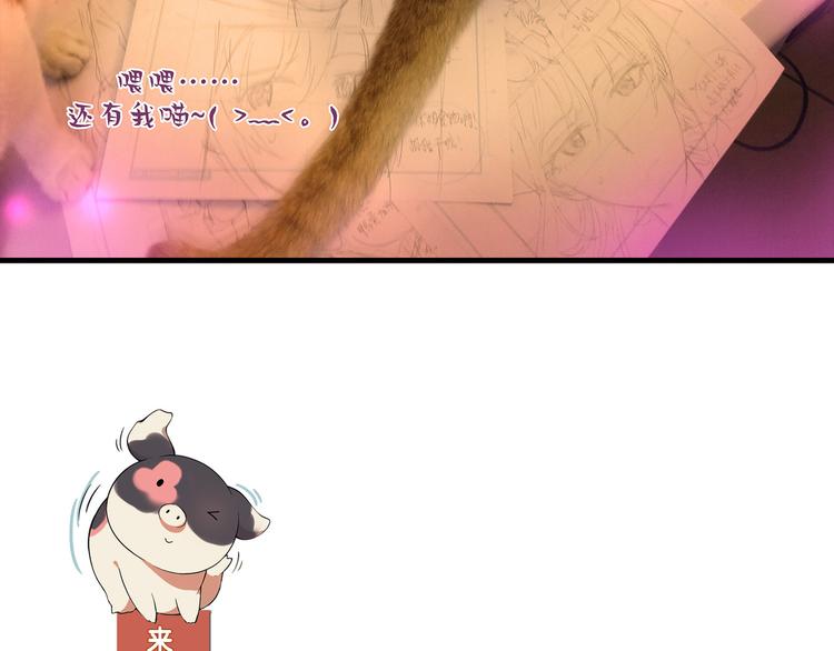 第67话 火箭大战！90