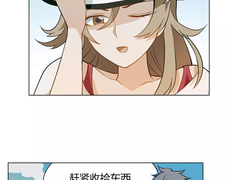 第31话 胜利果实23