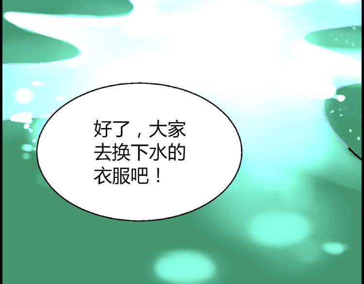 第103话 请抱住我！61