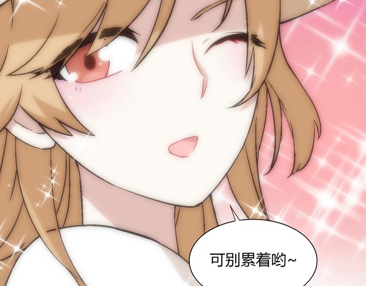 第81话 说干就干！22