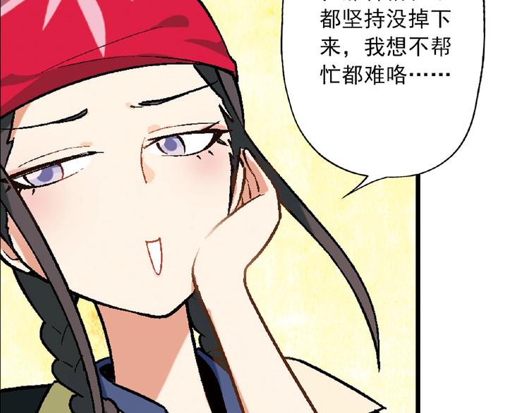 第102话 钢管舞技能的用法！7
