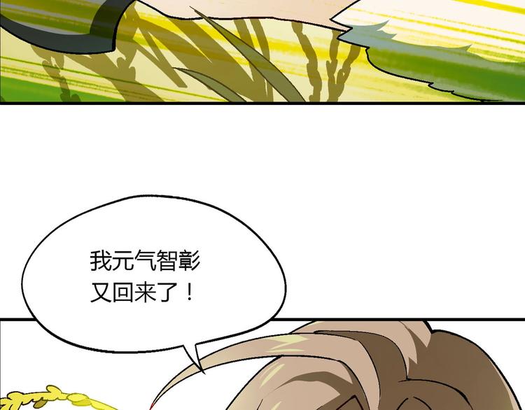 完结篇 苦尽甘来163
