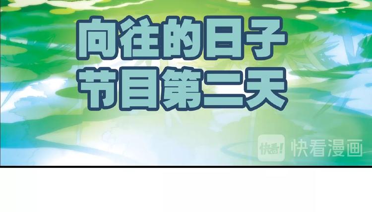 第110话 深夜秘谈！99