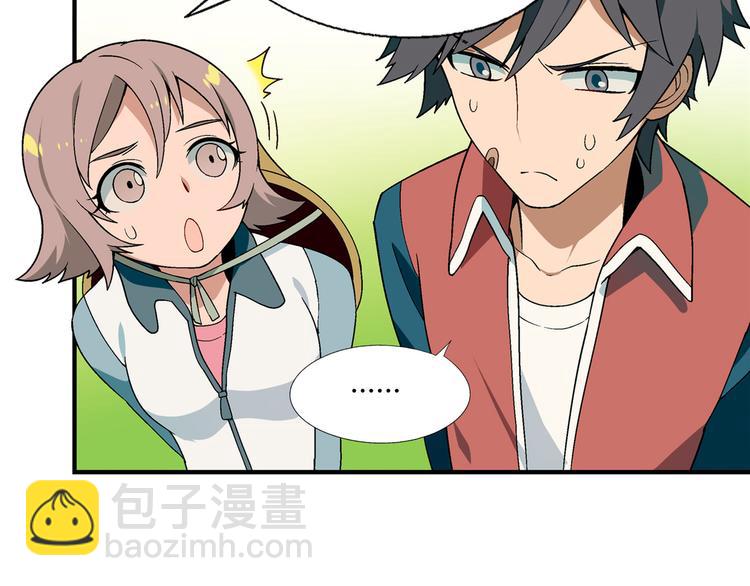 第87话 女神出击！31