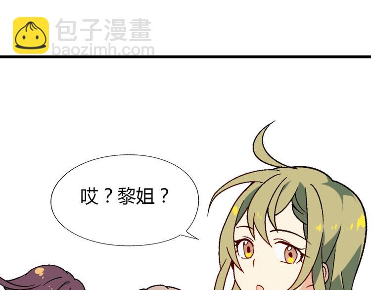 第79话 女神回归！67