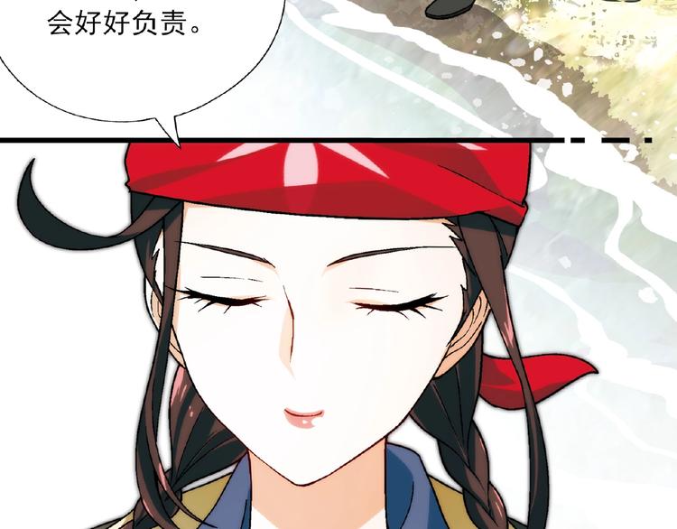 第101话 一起挑战钢管舞！121