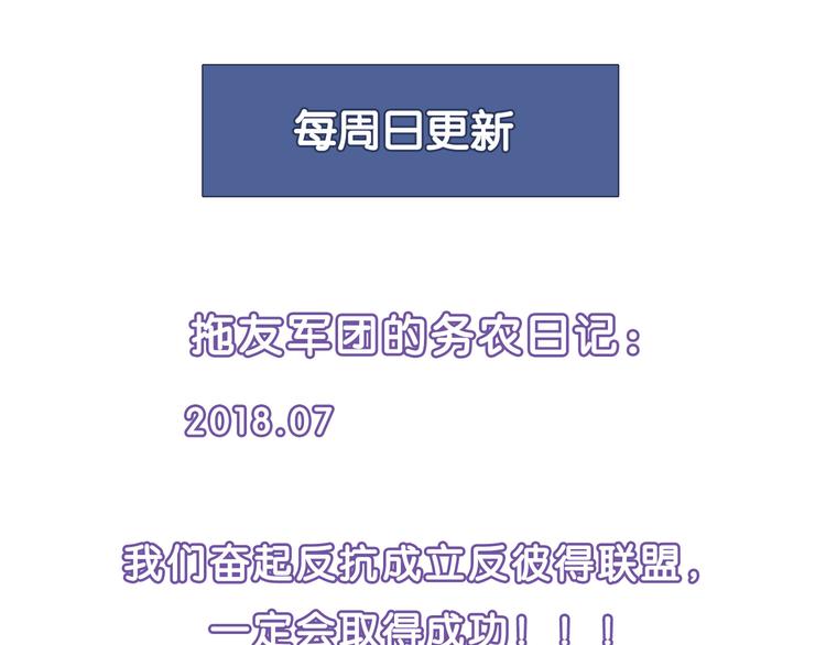 第65话 众志成城85