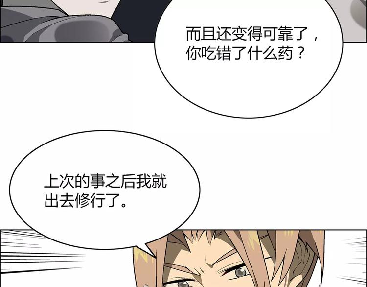 第47话 风暴过后31