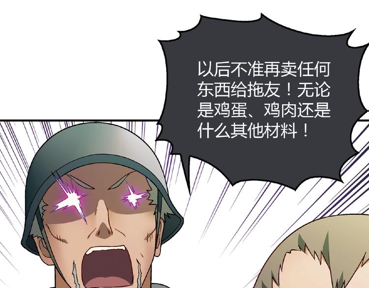 第121话 重出江湖！124