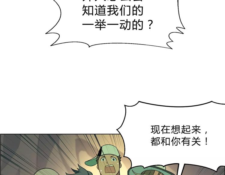 第52话 对峙30
