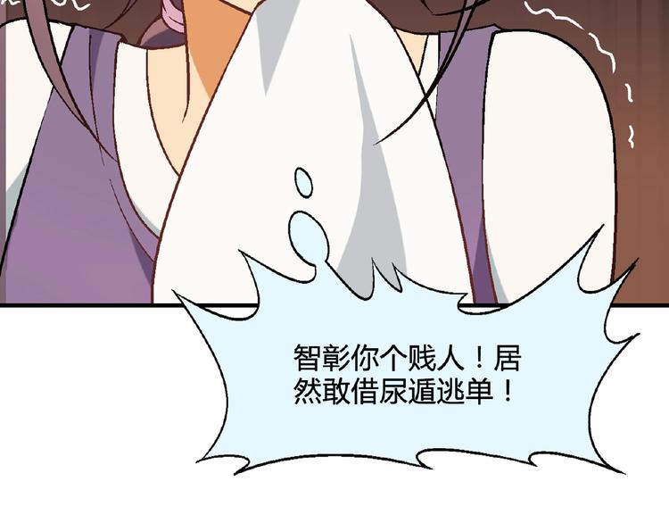 第127话 双重约会130