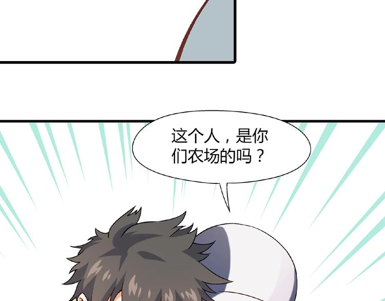 第99话 被灌醉！75