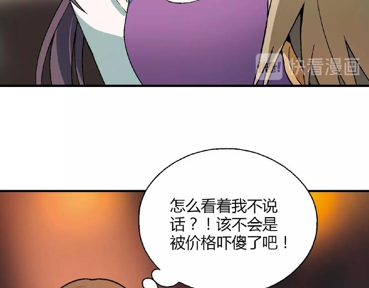 第127话 双重约会34