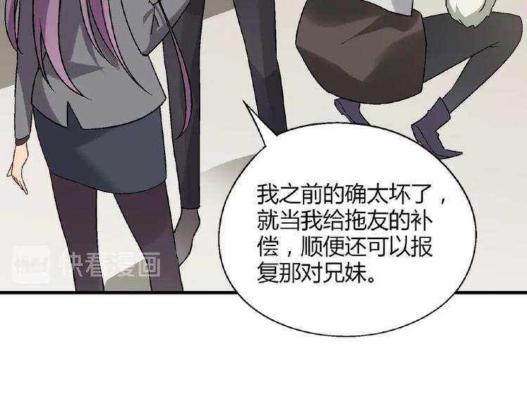 第140话 逗比的高光时刻32