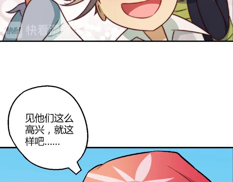第136话 海水稻48